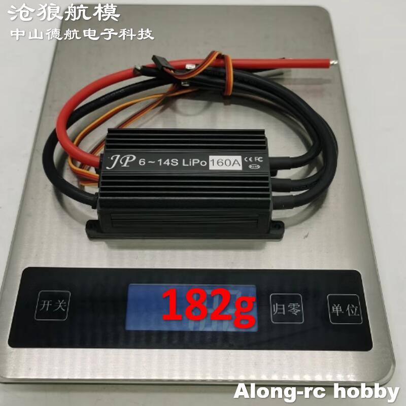 Jp Hobby-Rc - JP 160A ESC 6-14S Hochspannung mit