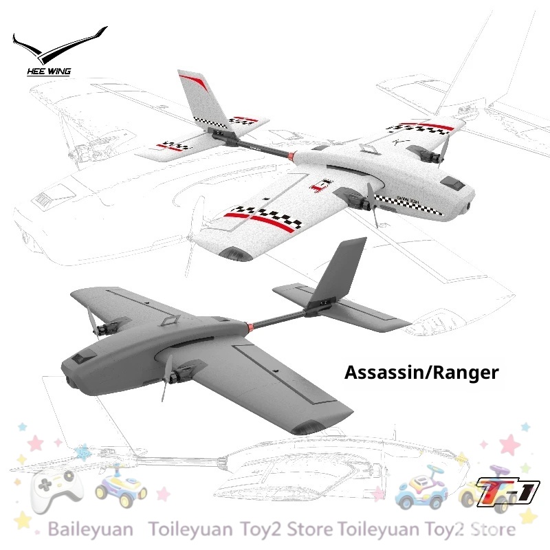Rc Hobby Kit - NEU AUF LAGER T1 Professioneller FPV-Starrflügler