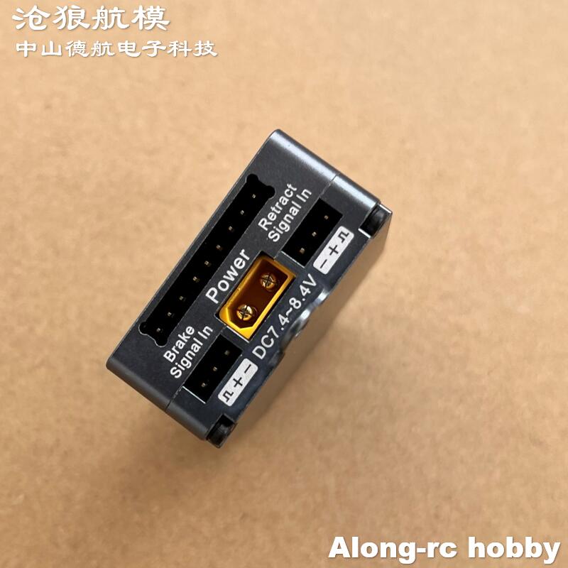 Jp Hobby-Rc - RC-Flugzeugmodell-Ersatzteile JP Hobby Kombinierter Controller mit