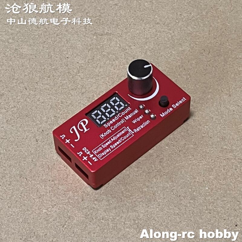 RC-Flugzeug-Hobby-Flugzeugteil – Jp Hobby-Rc Bewertung und Preis