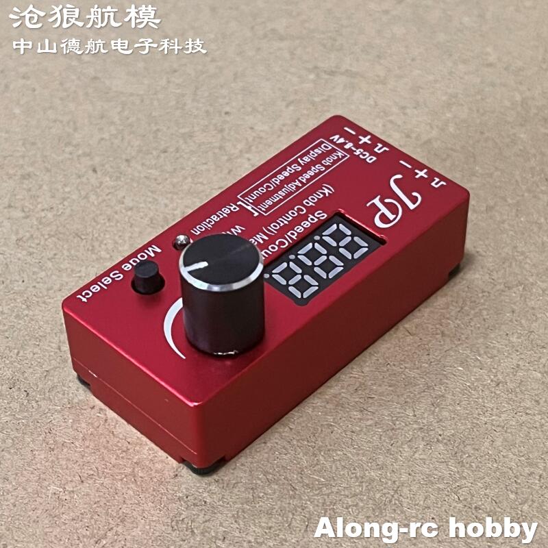 RC-Flugzeug-Hobby-Flugzeugteil – Jp Hobby-Rc Bewertung und Preis