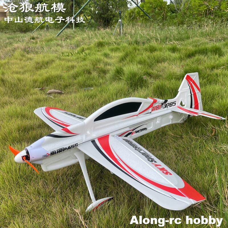 EPO RC Flugzeug 3D Vector F3P  – Rc Hobby Plane Bewertung und Preis
