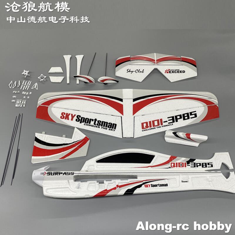 EPO RC Flugzeug 3D Vector F3P  – Rc Hobby Plane Bewertung und Preis